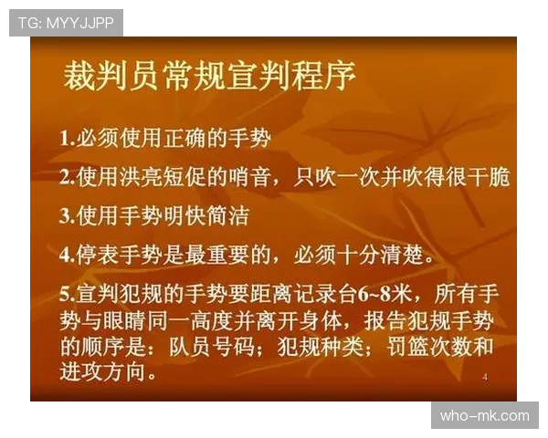 篮球裁判手势规则具体有哪些含义如何快速看懂场上所有判罚 篮球裁判手势规则具体有哪些含义如何快速看懂场上所有判罚