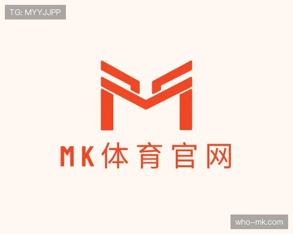 了解mk体育